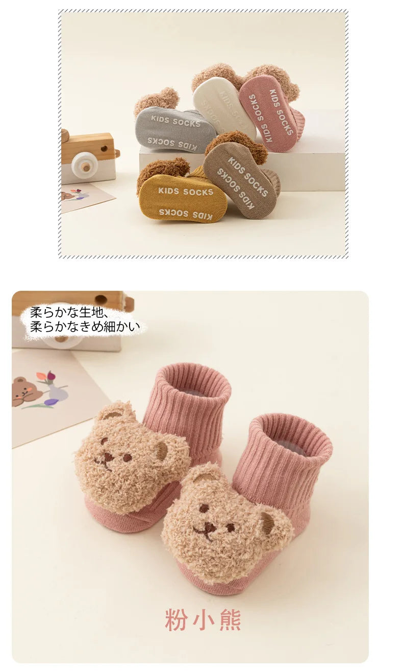 Cute Cartoon Bear Baby Socks – Anti-Slip Cotton (Spring & Autumn)